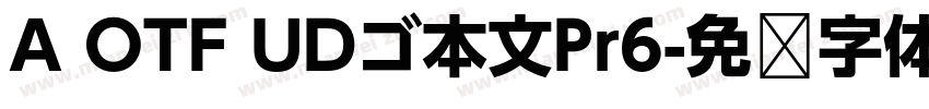 A OTF UDゴ本文Pr6字体转换